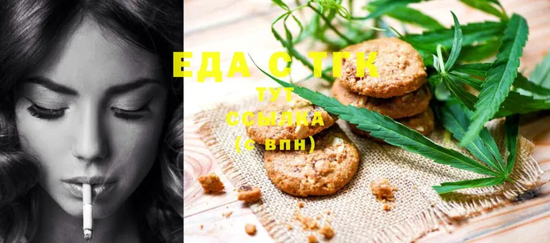 МЕГА ССЫЛКА  наркотики  Сергач  Cannafood конопля 