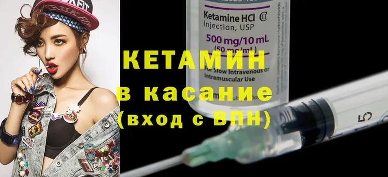 маркетплейс состав  Сергач  КЕТАМИН ketamine 