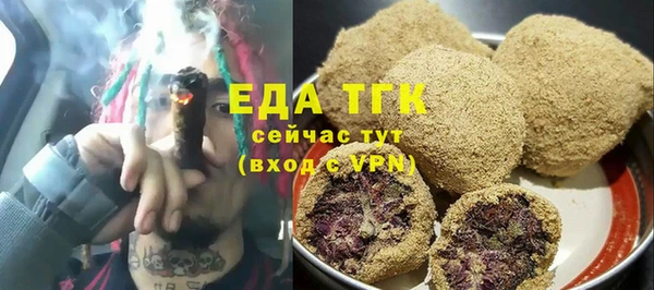 а пвп мука Бронницы