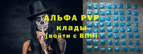 ALPHA PVP Бугульма