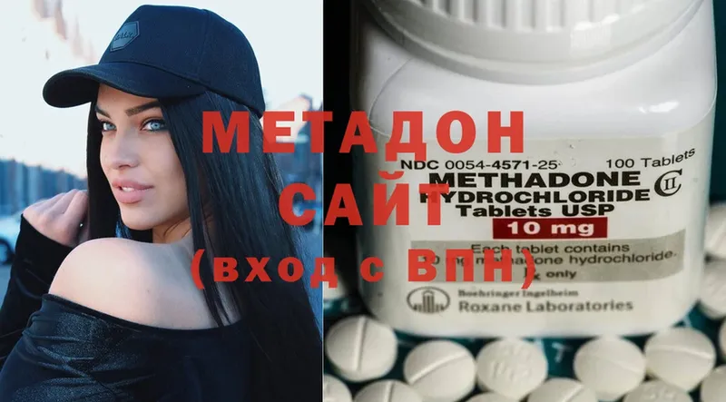 MEGA вход  Сергач  Метадон мёд  хочу  